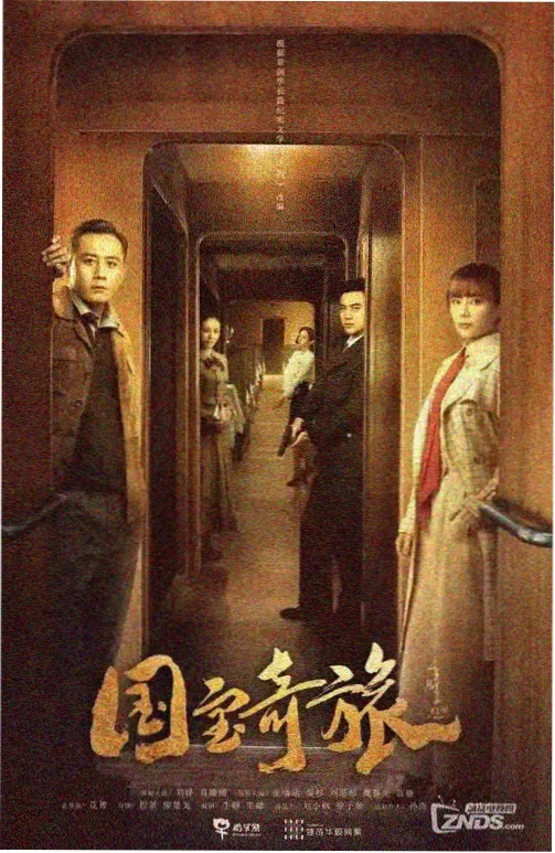 九一社第31至36集收束段落配图