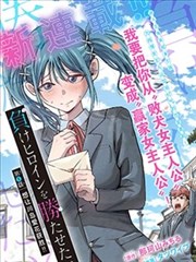 九一社第25至30集回溯段落配图